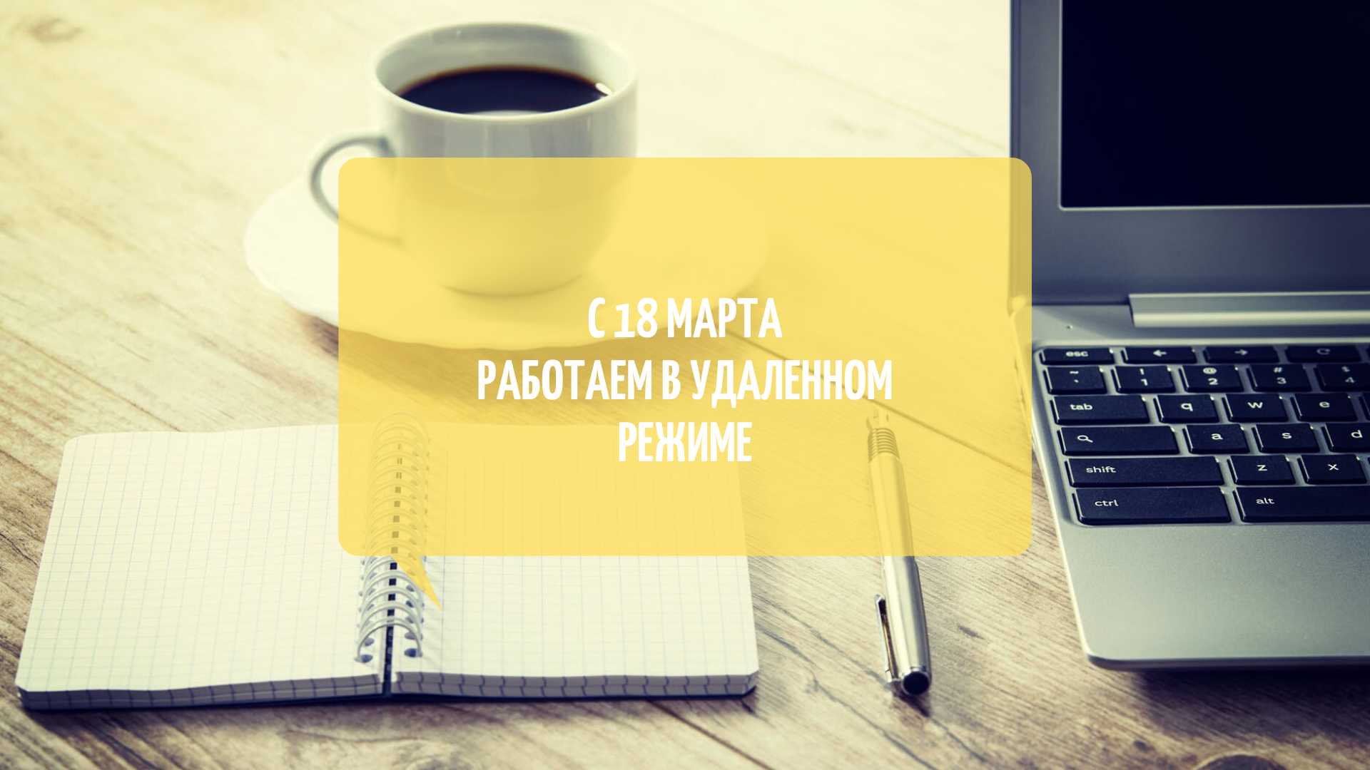 сколько часов в неделю можно работать в 18 лет